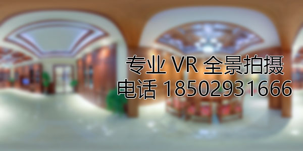 常熟房地产样板间VR全景拍摄