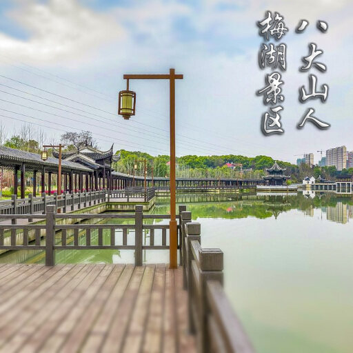 常熟怎样与 720 全景团队保持良好的沟通？